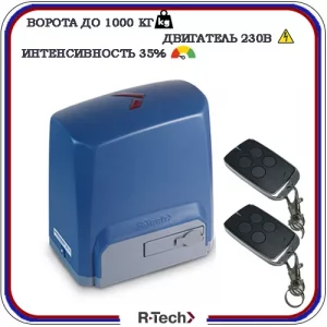 Автоматика для откатных ворот R-Tech Sl1000